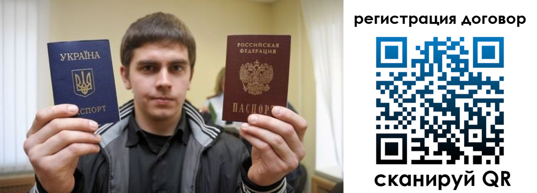 прописка 2025 в Луге