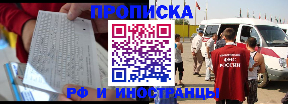 пропишу в квартире в Луге