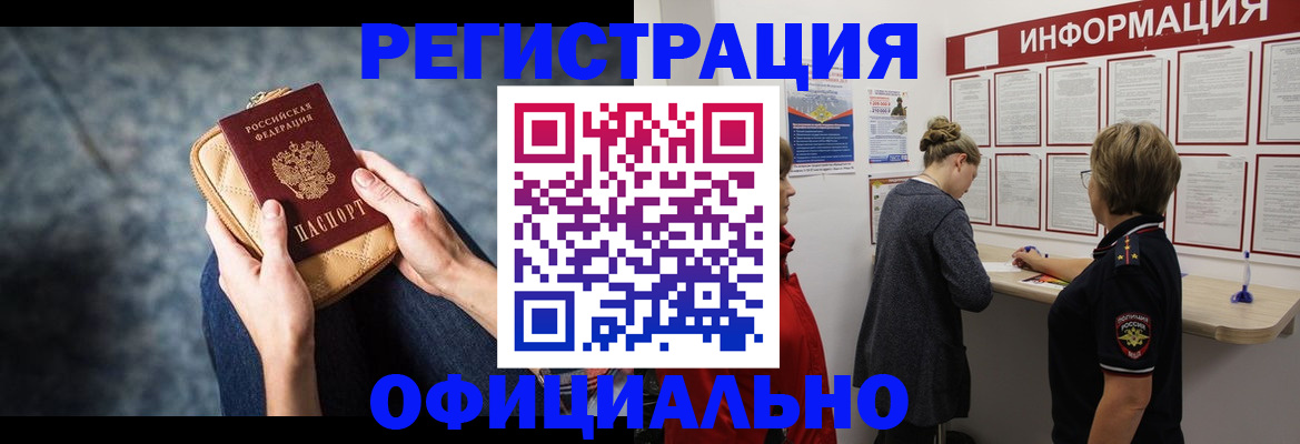 регистрация для дет. сада в Луге