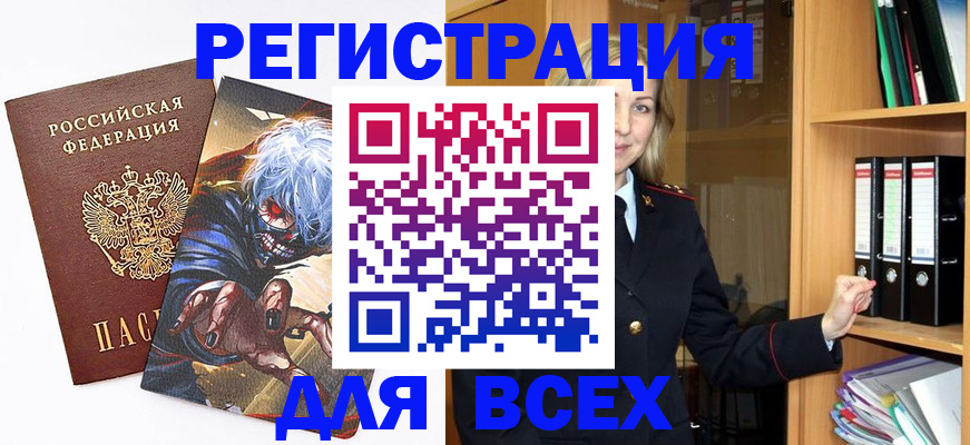 пропишу в квартире в Луге