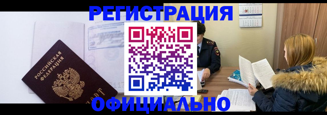 регистрация для дет. сада в Луге