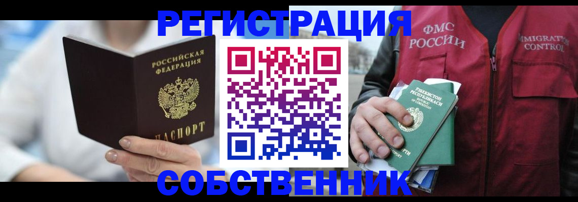 форма 3 в Луге