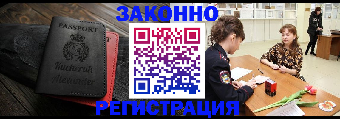 регистрация для дет. сада в Луге